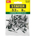 Алюминиевые заклепки STAYER Color-FIX Professional 3125-32-6005