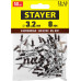 Алюминиевые заклепки STAYER Color-FIX Professional 3125-32-8017