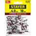 Алюминиевые заклепки STAYER Color-FIX Professional 3125-40-3005