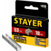 Скобы для степлера STAYER Professional 3159-10 3159-10_z02