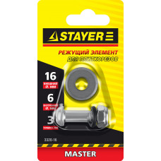 Режущий ролик для ручных плиткорезов STAYER 3320-16 в Костанае