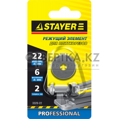 Режущий ролик для ручных плиткорезов STAYER 3320-22
