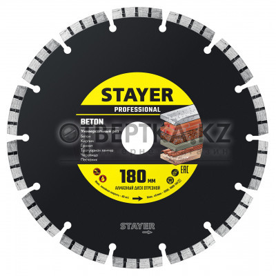 Алмазный диск STAYER BETON Professional 3660-180 3660-180_z02