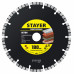 Алмазный диск STAYER BETON Professional 3660-180 3660-180_z02