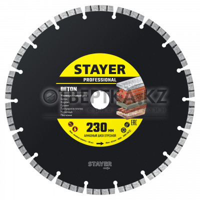 Алмазный диск STAYER BETON Professional 3660-230 3660-230_z02