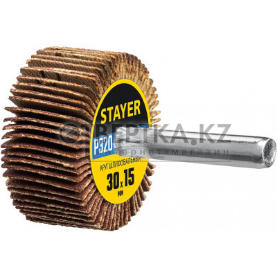 STAYER d 30 x 15 мм, P320, на шпильке d 6 мм, круг шлифовальный лепестковый (36606-320)