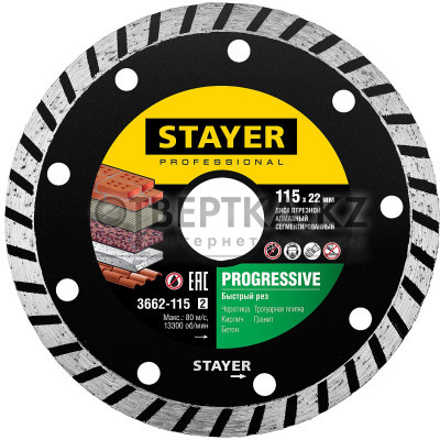 Алмазный диск STAYER Progressive Professional 3662-115 3662-115_z02