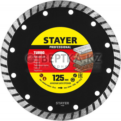 Алмазный диск STAYER TURBO Professional 3662-125 3662-125_z02