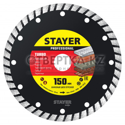 Алмазный диск STAYER TURBO Professional 3662-150 3662-150_z02