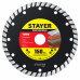 Алмазный диск STAYER TURBO Professional 3662-150 3662-150_z02