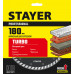 Алмазный диск STAYER TURBO Professional 3662-180 3662-180_z02