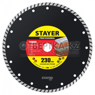 Алмазный диск STAYER TURBO Professional 3662-230 3662-230_z02