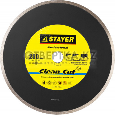 Алмазный диск STAYER Clean Cut Professional 3664-230 3664-230_z01