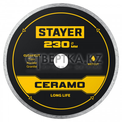 STAYER CERAMO 230 мм (22.2/25.4 х 5 х 2.2 мм), сплошной алмазный диск (3664-230) 3664-230_z03