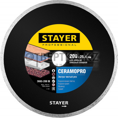 Алмазный диск STAYER Сeramo-25 Professional 3665-200 3665-200_z02