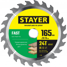 Пильный диск STAYER Fast 3680-165-20-24