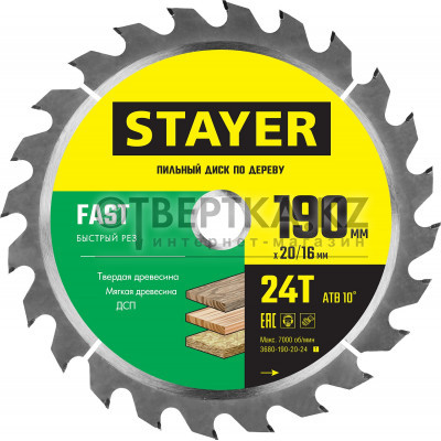 Пильный диск STAYER Fast 3680-190-20-24 3680-190-20-24_z01