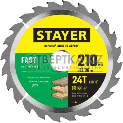 Пильный диск STAYER Fast  3680-210-32-24 3680-210-32-24_z01