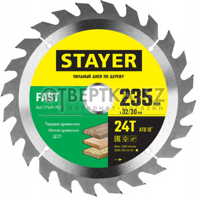 Пильный диск по дереву STAYER Fast 3680-235-32-24 3680-235-32-24_z01