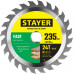 Пильный диск по дереву STAYER Fast 3680-235-32-24 3680-235-32-24_z01