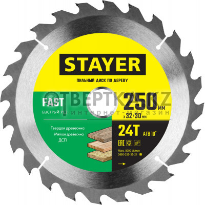 Пильный диск STAYER Fast 3680-250-32-24 3680-250-32-24_z01