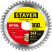 Пильный диск STAYER Optima 3681-160-20-24 3681-160-20-24_z01