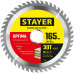 Пильный диск STAYER Optima 3681-165-20-30 3681-165-20-30_z01