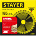Пильный диск STAYER Optima 3681-165-20-30 3681-165-20-30_z01