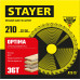 Пильный диск STAYER Optima 3681-210-32-36 3681-210-32-36_z01