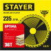 Пильный диск STAYER Optima 3681-235-32-36 3681-235-32-36_z01