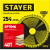 Пильный диск STAYER Optima 3681-254-32-40 3681-254-32-40_z01