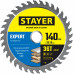 Пильный диск STAYER Expert 3682-140-20-36 3682-140-20-36_z01