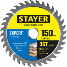 Пильный диск STAYER Expert 3682-150-20-36 в Кокшетау
