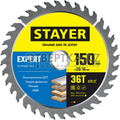Пильный диск STAYER Expert 3682-150-20-36 3682-150-20-36_z01