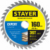 Пильный диск STAYER Expert 3682-160-20-36 3682-160-20-36_z01