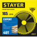 Пильный диск STAYER Expert 3682-165-20-40 3682-165-20-40_z01