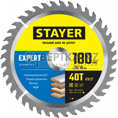 Пильный диск STAYER Expert 3682-180-20-40 3682-180-20-40_z01