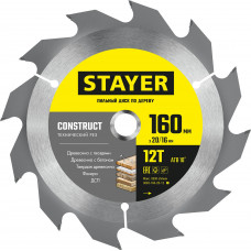 Пильный диск STAYER Construct 3683-160-20-12 в Кокшетау