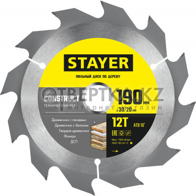 Пильный диск STAYER Construct 3683-190-30-12 3683-190-30-12_z01