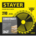 Пильный диск STAYER Construct 3683-210-30-24 3683-210-30-24_z01