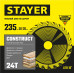 Пильный диск STAYER Construct 3683-235-30-24 3683-235-30-24_z01