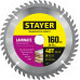 Пильный диск STAYER Laminate 3684-160-20-48 3684-160-20-48_z01