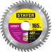 Пильный диск STAYER Laminate 3684-165-30-48 3684-165-30-48_z01