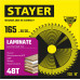 Пильный диск STAYER Laminate 3684-165-30-48 3684-165-30-48_z01