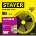 Пильный диск по ламинату STAYER Laminate 3684-185-30-56 3684-185-30-56_z01