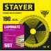 Пильный диск STAYER Laminate 3684-190-30-56 3684-190-30-56_z01