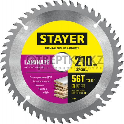 Пильный диск STAYER Laminate 3684-210-32-56 3684-210-32-56_z01