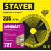 Пильный диск STAYER Laminate 3684-235-32-72 3684-235-32-72_z01