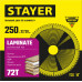 Пильный диск STAYER Laminate 3684-250-32-72 3684-250-32-72_z01