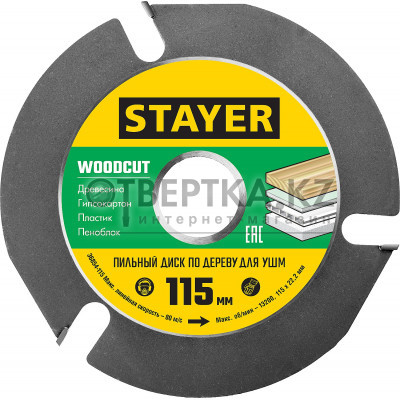 Пильный диск STAYER WOODCUT 36854-115